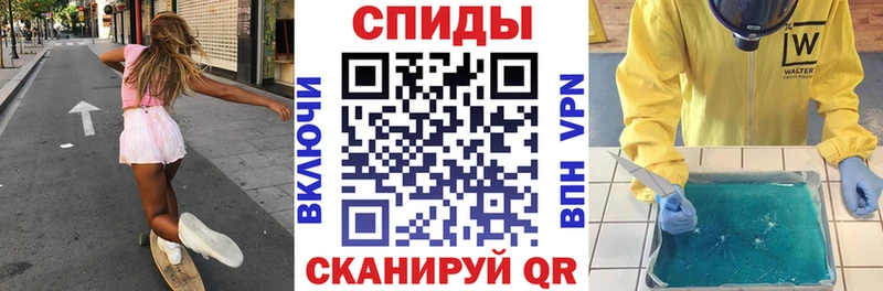 Купить где  Курганинск  Амфетамин Розовый 