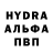 АМФЕТАМИН Розовый Hissen Vissen