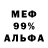 МЕТАДОН VHQ nerazune