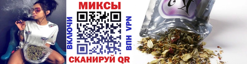Бутират BDO  Купить где  Курганинск 
