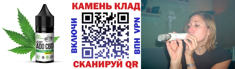 Купить где  Курганинск  Печенье с ТГК конопля 