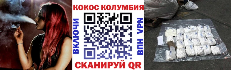 Кокаин 99%  Купить  Курганинск 