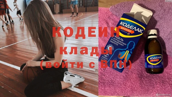 меф Горнозаводск
