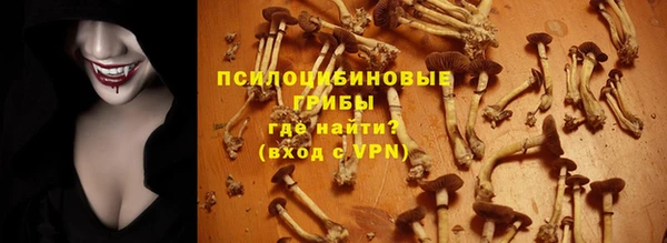 MESCALINE Заволжск