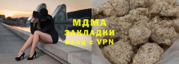 меф VHQ Горно-Алтайск
