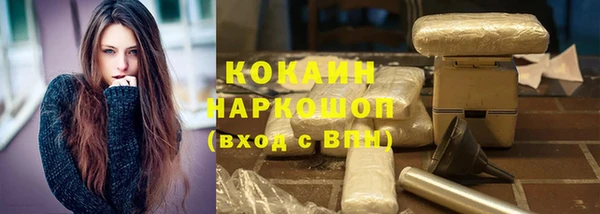 MESCALINE Заволжск