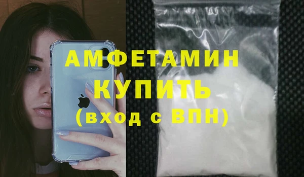 меф Горнозаводск