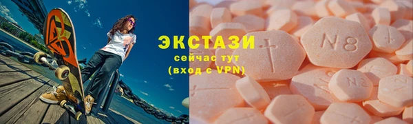соль ск Зеленодольск