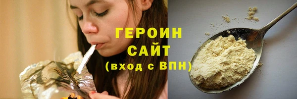 MESCALINE Заволжск