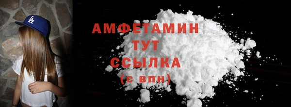 MESCALINE Заволжск