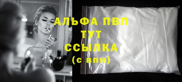 мефедрон мука Гусь-Хрустальный