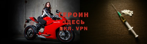 MESCALINE Заволжск