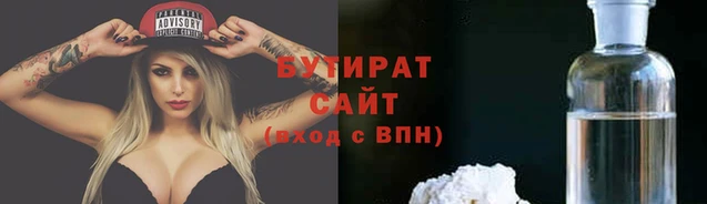 MESCALINE Заволжск
