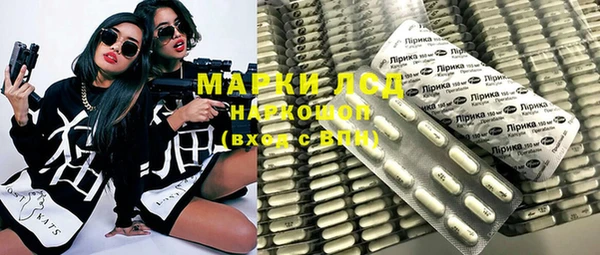 мефедрон мука Гусь-Хрустальный