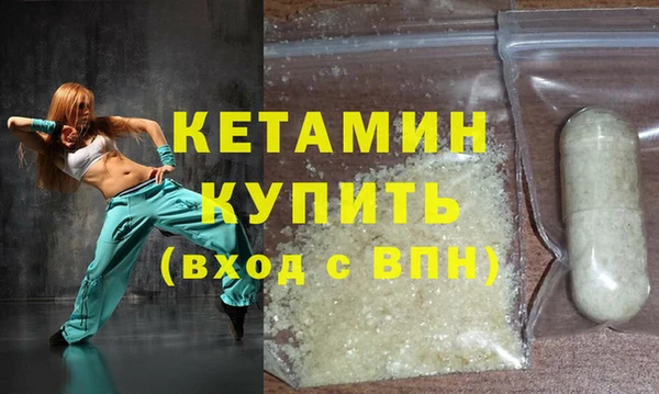 меф VHQ Горно-Алтайск