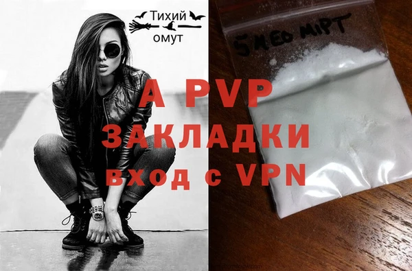 меф VHQ Горно-Алтайск