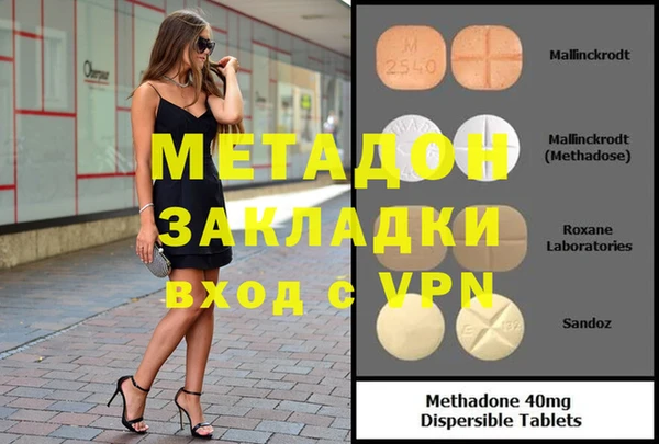 меф Горнозаводск