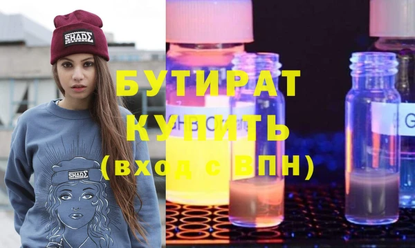меф Горнозаводск