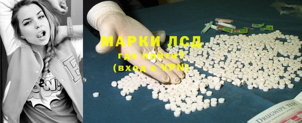MESCALINE Заволжск