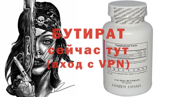 меф VHQ Горно-Алтайск
