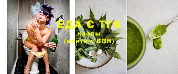 меф Горнозаводск