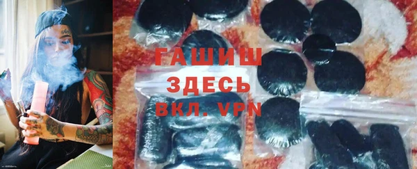 меф Горнозаводск