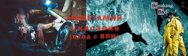 MESCALINE Заволжск