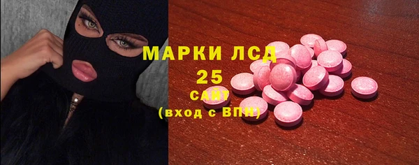 MESCALINE Заволжск