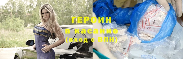 прущие грибы Гусев