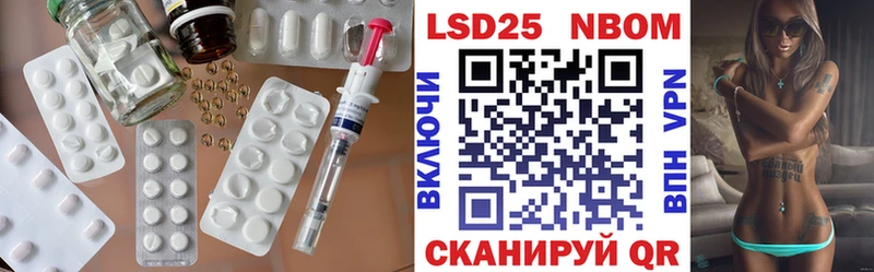 ЛСД экстази ecstasy  Купить закладки  Курганинск 