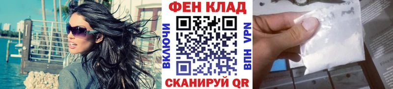 Купить закладки  Курганинск  Метамфетамин пудра 