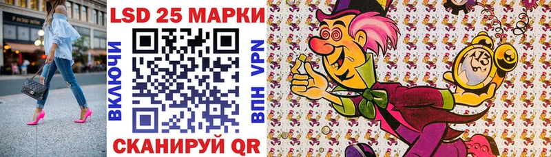 Марки NBOMe 1,8мг  Купить  Курганинск 